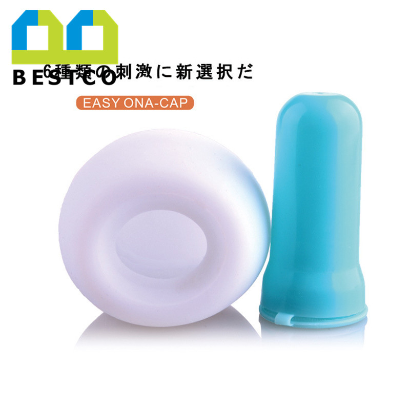 Male Masturbation Apple Egg Sex Toys